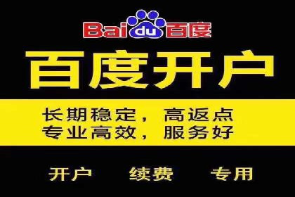 信息流广告投放实战指南